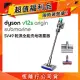 【限量福利品】Dyson戴森 V12s Origin Submarine乾濕全能洗地吸塵器 銀灰色