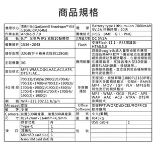【ASUS 華碩】福利品 Zenpad Z10 美版9.7寸六核心平板電腦 贈鋼化貼(3G/32G) (5.1折)