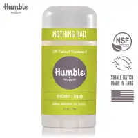 在飛比找博客來優惠-【Humble】水晶體香膏 - 佛手柑 & 甜薑 70g