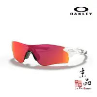 在飛比找蝦皮商城優惠-【OAKLEY】OO 9206 2638 白色框 Prizm