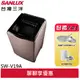 SANLUX 台灣三洋 18公斤 DD直流變頻超音波洗衣機 玫瑰金 SW-V19A(輸碼94折HE94SE418)