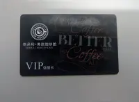 在飛比找Yahoo!奇摩拍賣優惠-SIDUOLI斯朵利-美妝咖啡館VIP儲值卡(會員卡)