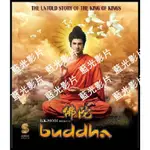 🔥藍光影片🔥[印] 經典印度劇 佛陀/BUDDHAA 2013 全54集 [DISC *2]