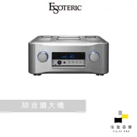 在飛比找蝦皮商城優惠-【非標價】Esoteric F-01 純A類擴大機｜公司貨｜