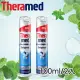 德國Theramed德拉美 站立式牙膏 防護抗菌(藍) 100ml/2入