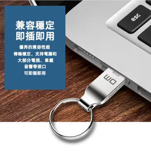 DM大邁 隨身碟8g/16g/32g/64gb USB2.0硬碟 小風鈴招標投標小u盤防水防震電腦車載行動硬碟