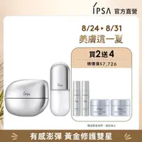 在飛比找momo購物網優惠-【IPSA】修護膠原雙星組(膠原霜50ml+修護歸0精華50