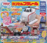 Thomas Capsule Plarail Harold, Hero in the Sky Full Complete Set (17) Japanese