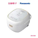 PANASONIC 4人份IH電子鍋 SR-KT069 【全國電子】