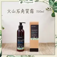 在飛比找蝦皮購物優惠-【FUgood膚之呵護】正版義大利RICA-火山石去角質霜【