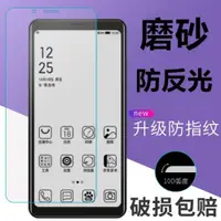 在飛比找ETMall東森購物網優惠-適用于卜居 海信A5手機殼鋼化膜A5Pro CC磨砂5C閱讀