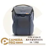 ◎相機專家◎ PEAK DESIGN V2 魔術使者攝影後背包 20L 午夜藍 輕量耐磨防潑水 可置 筆電 腳架 公司貨【APP下單點數4倍送】