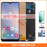 在飛比找蝦皮購物優惠-適用三星Galaxy A20 A205F/DS A205G/