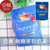 在飛比找樂天市場購物網優惠-【豆嫂】日本沖泡 日東紅茶 無糖奶茶茶包(原味/伯爵/焙茶)