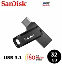 在飛比找PChome24h購物優惠-SanDisk 晟碟Ultra Dual Drive Go 