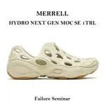 MERRELL HYDRO NEXT GEN MOC SE 1TRL 女鞋 男鞋 米白 膠底 洞洞鞋 限量 失敗研討會