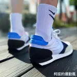 NIKE DAYBREAK TYPE VIBRANT BLUE CJ1156-101 復古 海軍藍