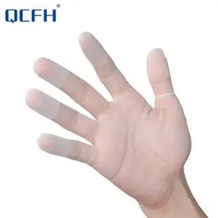 手指套點鈔防護一次性切口手指頭套橡膠乳膠勞保耐磨加厚防滑硅膠