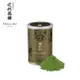 【辻利茶舗】梅之白抹茶粉100g (日本No.1百年抹茶品牌 傳統石臼研磨 茶香濃郁無糖健康飲)