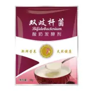 10g Lactobacillus Yogurt Starter,5 Probiotics,Make Dessert At Home