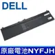 戴爾 NYFJH 電池5TF10 GHXKY 0H6KV P34E001 P74F002 RY3F9 (4.5折)