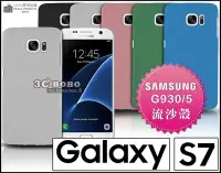 在飛比找Yahoo!奇摩拍賣優惠-[190 免運費] 三星 S7 Edge 高質感流沙殼 果凍