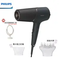 在飛比找樂天市場購物網優惠-【券折$100+贈宮廷風雙面鏡】PHILIPS BHD538