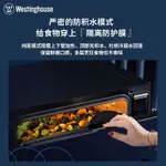 【特價優惠】WESTINGHOUSE/西屋 GT40A 新款蒸烤箱家用烘焙多功能電烤箱二合一