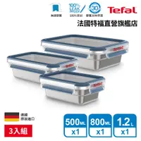 在飛比找蝦皮商城優惠-Tefal 法國特福 MasterSeal 無縫膠圈不鏽鋼保