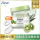 Dove 身體磨砂膏-298g(奇異果+蘆薈)[97726] 美體去角質 [領券最高折$300]✦2024新年特惠