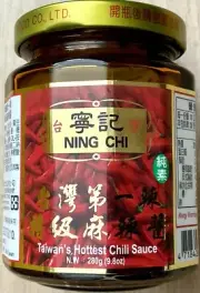 Ning Chi Taiwan’s Hottest Chili Sauce Paste, 9.8 Oz