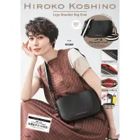 在飛比找蝦皮購物優惠-💟免運費💟日本雜誌附錄 HIROKO KOSHINO 黑色皮