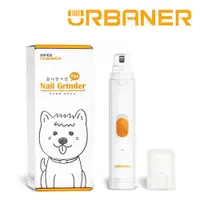 在飛比找ETMall東森購物網優惠-【URBANER 奧本】寵物充電式電動磨甲器MB-011(磨