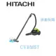 可議價【暐竣電器】HITACHI 日立 CVBM5T / CV-BM5T 免紙袋型吸塵器 大吸力 另CVSK11T