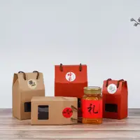 在飛比找蝦皮商城精選優惠-包裝袋禮品包裝盒 蜂蜜包裝盒 客製化包裝盒 💞新鑫客製💕蜂蜜