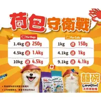 在飛比找蝦皮商城精選優惠-【MOG&DOG】免運☆買大送小☆ 加拿大 囍碗 Lovea