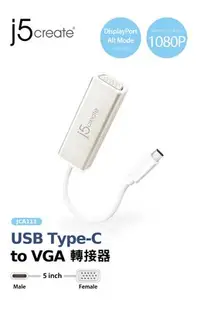 在飛比找Yahoo!奇摩拍賣優惠-【開心驛站】凱捷 j5 create JCA111 USB 