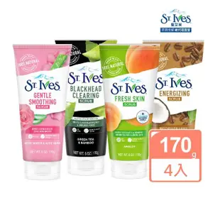 【ST.IVES】聖艾芙 植萃去角質磨砂膏170g x4入組(多款任選)