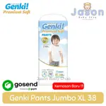 全新 NEPIA GENKI 褲子 XL 38 大包裝尿布褲高級軟褲 BES