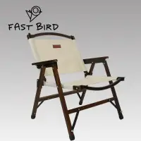 在飛比找樂天市場購物網優惠-極速鳥酷拓戶外用品實木折疊椅武夫椅牛津布可拆露營櫸木克米特椅