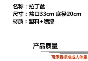 加厚仿陶瓷家用塑料創意花盆吊籃多肉盆栽室內室外綠植景觀花盆