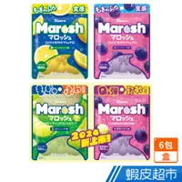 在飛比找蝦皮商城優惠-日本甘樂 Kanro Marosh軟糖 水果汽水 葡萄/檸檬