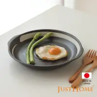 在飛比找momo購物網優惠-【Just Home】日本製棕藏9.5吋陶瓷雙耳盤(日本製瓷