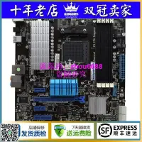 在飛比找露天拍賣優惠-Asus/華碩M5A97 EVO2/M52BC/M51BC 