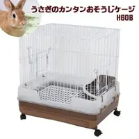 在飛比找momo購物網優惠-【Marukan】抽屜式精緻兔籠〈咖啡〉H60(MR-996