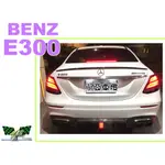 小亞車燈改裝＊全新 賓士 W213 E300 E400 E63 AMG B款 碳纖維 卡夢 後下巴 含 尾飾管