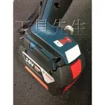 GDR18V-EC【工具先生】德國 BOSCH～無刷 衝擊式 起子機 充電鑽 雙4.0AH鋰電 非DTD148RTE