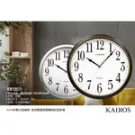 現貨🔥快速出貨🔥日本東方【凱樂時KAIROS】原廠公司貨KW1801滑動式秒針靜音掛鐘 入厝禮品 簡約美學 臥室必備