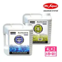 在飛比找momo購物網優惠-【MR.AQUA水族先生】世界先進 水質穩定4L+超級硝化菌