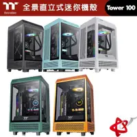 在飛比找宇星科技優惠-Thermaltake 曜越 透視 The Tower 10